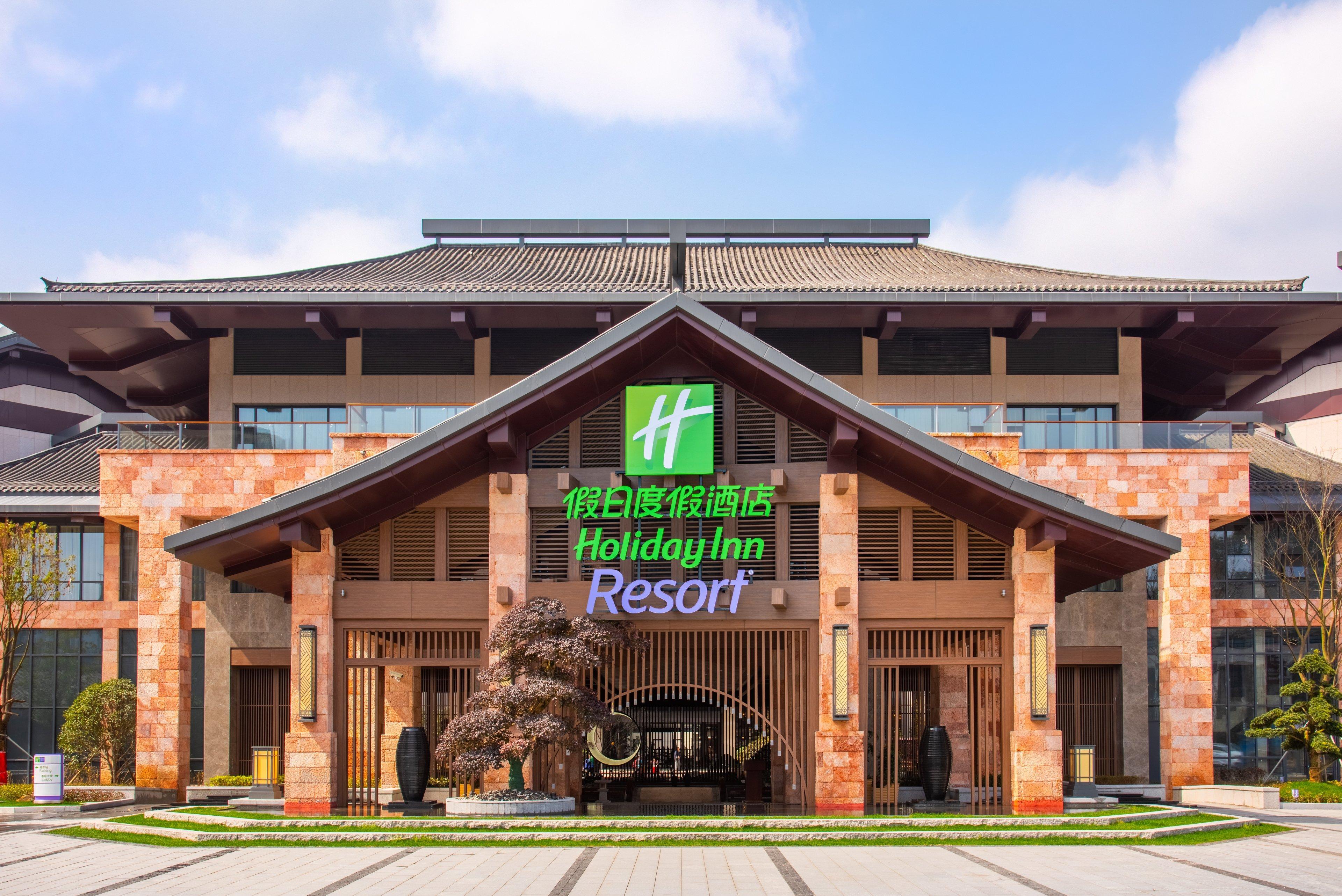 Holiday Inn Resort Yichun Mingyue Mountain By Ihg Buitenkant foto
